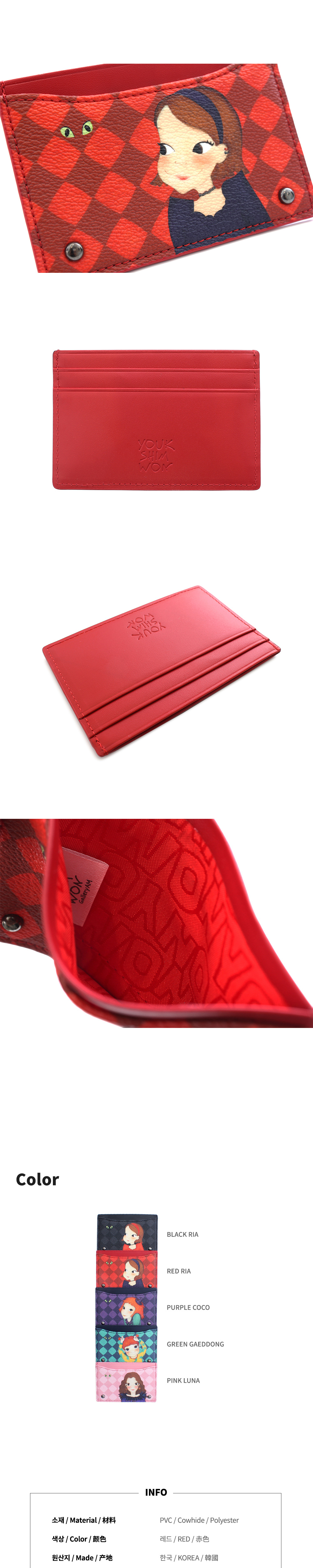accessories red color image-S1L1